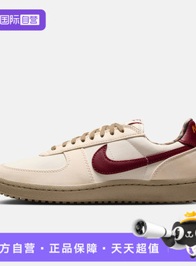 【自营】NIKE耐克女WMNSFIELD GENERAL运动休闲鞋IM6688-062