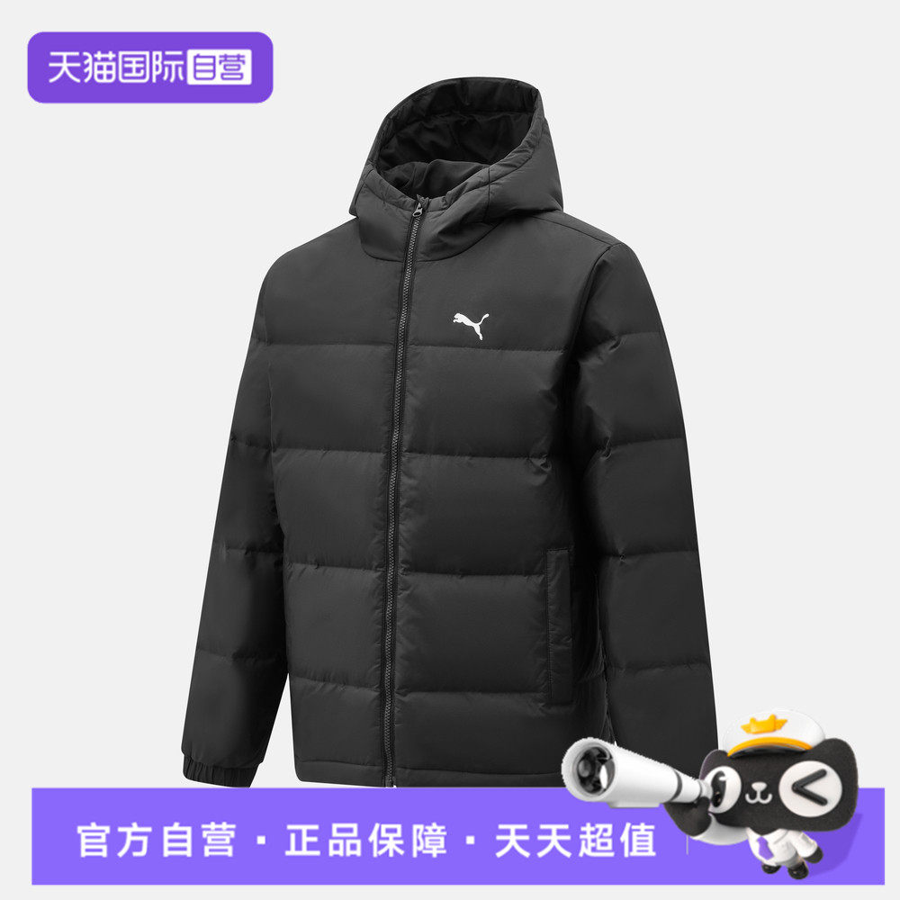 【自营】puma彪马男子WINTERIZED Hooded Down运动羽绒服69281101