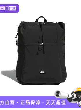 【自营】adidas阿迪达斯女子W CMMT BP运动休闲双肩包KC0231