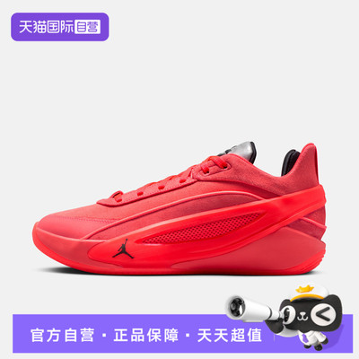 【自营】NIKE耐克男鞋JORDANLUKA5ASWPF运动训练篮球鞋IQ0661-600