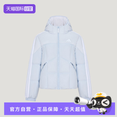 【自营】adidas阿迪达斯女子运动休闲羽绒服KW4727