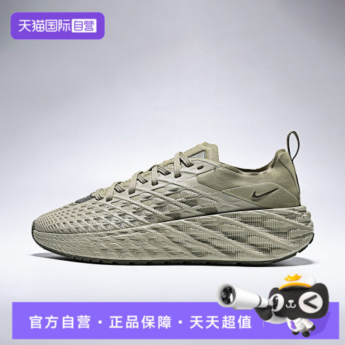【自营】NIKE耐克NIKE AVA EDGE男子运动休闲鞋IM1973-201