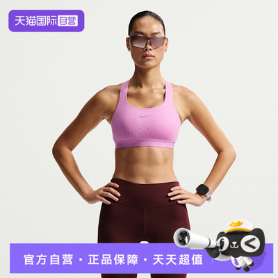 【自营】NIKE耐克女子SWIFT HS运动健身BRA内衣HM5221-503
