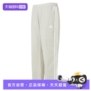 【自营】adidas阿迪达斯男子ST3STWVPNT梭织运动休闲长裤KR2532