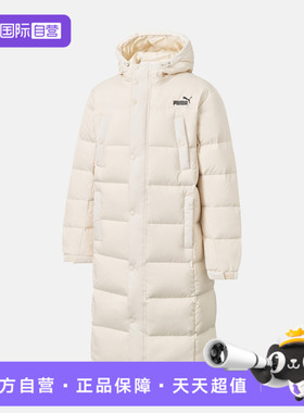 【自营】puma彪马男子FD Striker Long Down运动羽绒服69352887