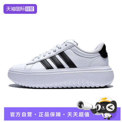 【自营】阿迪GRAND COURT PLATFORMSPW FTW女运动休闲鞋IE1092