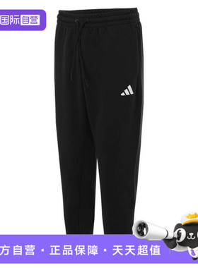 【自营】adidas阿迪达斯男子M FI SL PT运动休闲运动裤长裤JD4949