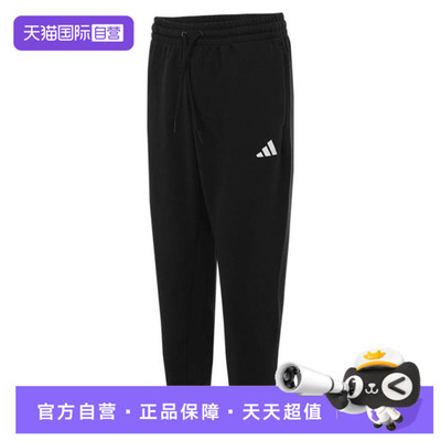 【自营】adidas阿迪达斯男子M FI SL PT运动休闲运动裤长裤JD4949