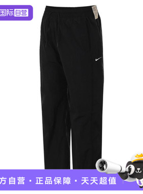 【自营】NIKE耐克女子ASNSWWRHRP运动休闲长裤FV7656-010