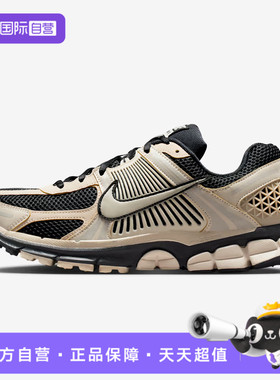 【自营】NIKE耐克男鞋NIKE ZOOM VOMERO 5运动休闲鞋FJ4151-008