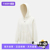 133 卫衣HV8103 自营 NIKE耐克女子运动休闲套头衫