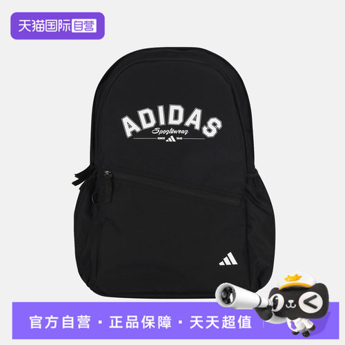 【自营】adidas阿迪达斯UNI VAL 2 BP男女运动休闲双肩包KY9943
