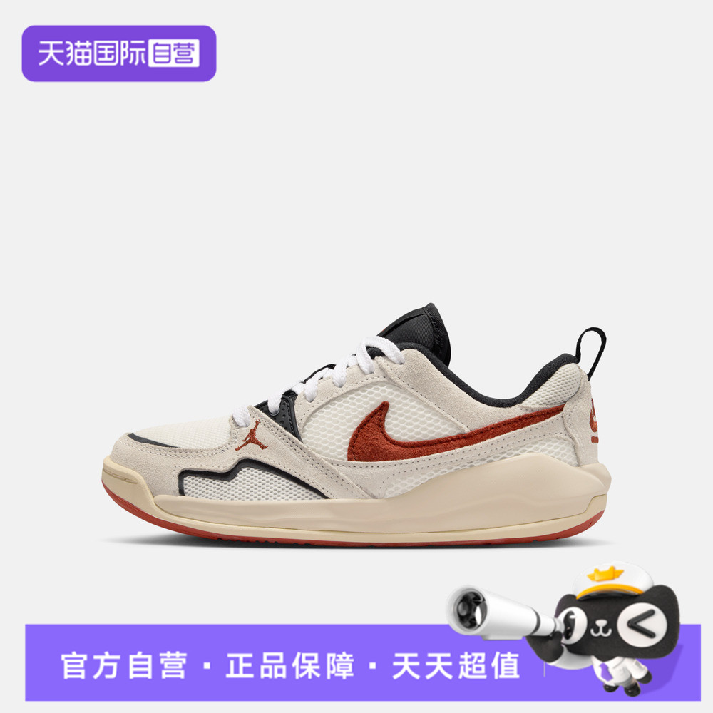 【自营】NIKE耐克大童JORDAN CMFT ERA 运动训练篮球鞋HQ0506-101