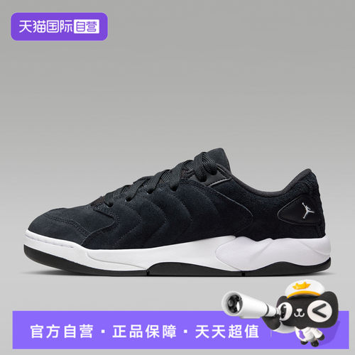 【自营】NIKE耐克男鞋JORDAN SESSION运动休闲鞋IB3731-004