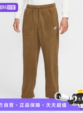【自营】NIKE耐克男子运动休闲长裤HV1349-235