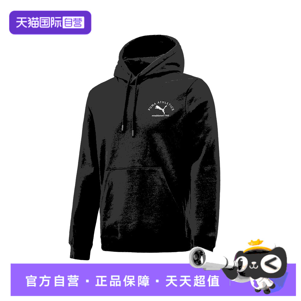 【自营】puma彪马男子CLASS Graphic Hoodie FL运动卫衣69260001