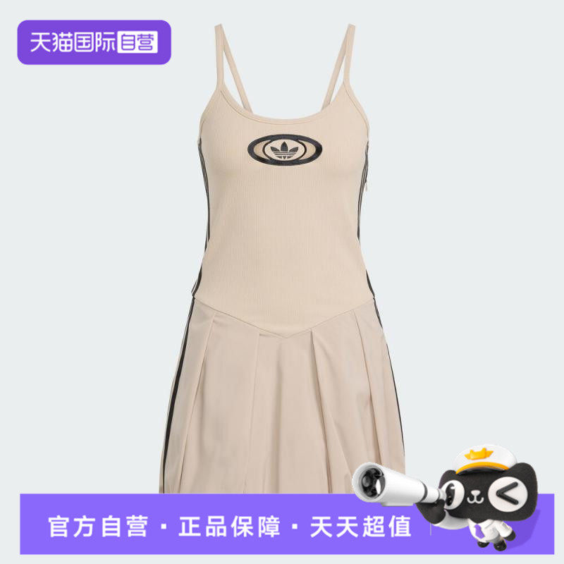 【自营】adidas阿迪达斯三叶草女子运动休闲连衣裙KC8797,童装/婴儿装/亲子装,连衣裙,淘宝优惠券,粉丝福利购,淘宝优惠卷
