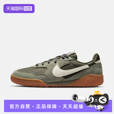 【自营】NIKE耐克女鞋W TERRA MANTA SUEDE运动休闲鞋IM5362-200