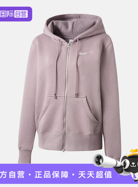 【自营】NIKE耐克女子运动健身夹克卫衣外套HJ0996-226