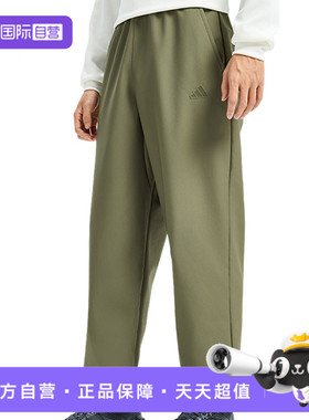 【自营】adidas阿迪达斯男子TH SOFTSHELL梭织运动长裤KR2530