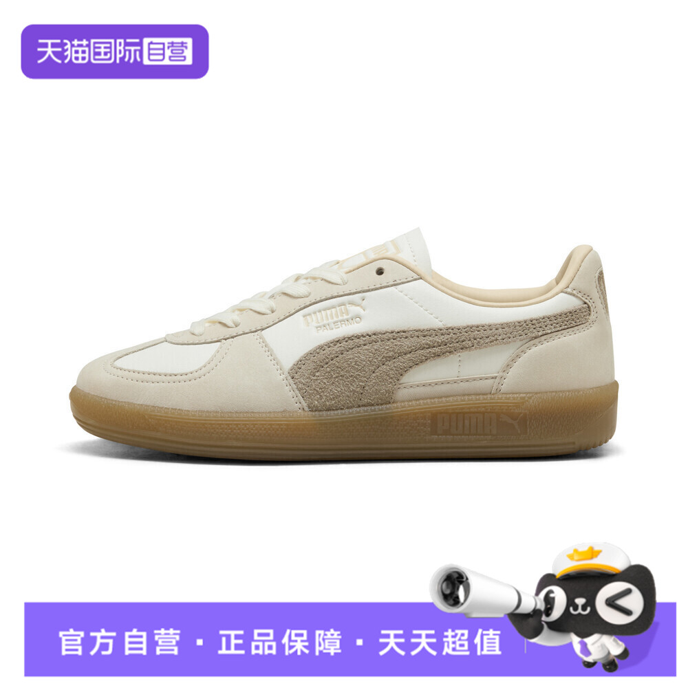 【自营】puma彪马女鞋-Palermo Elevated Wns-运动休闲鞋40375401