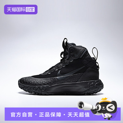 【自营】NIKE耐克大童鞋TERRASCOUT (GS)运动休闲鞋IH7683-001