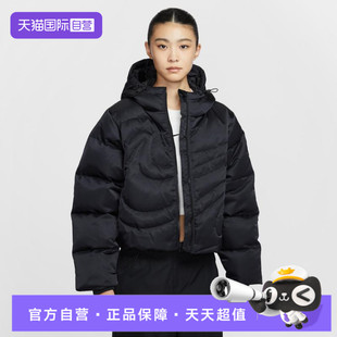 【自营】NIKE耐克女子运动休闲羽绒服IB2006-010