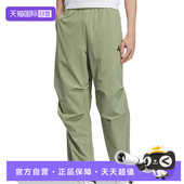 PANT运动休闲长裤 KC3094 PARA 自营 adidas阿迪达斯男子FI