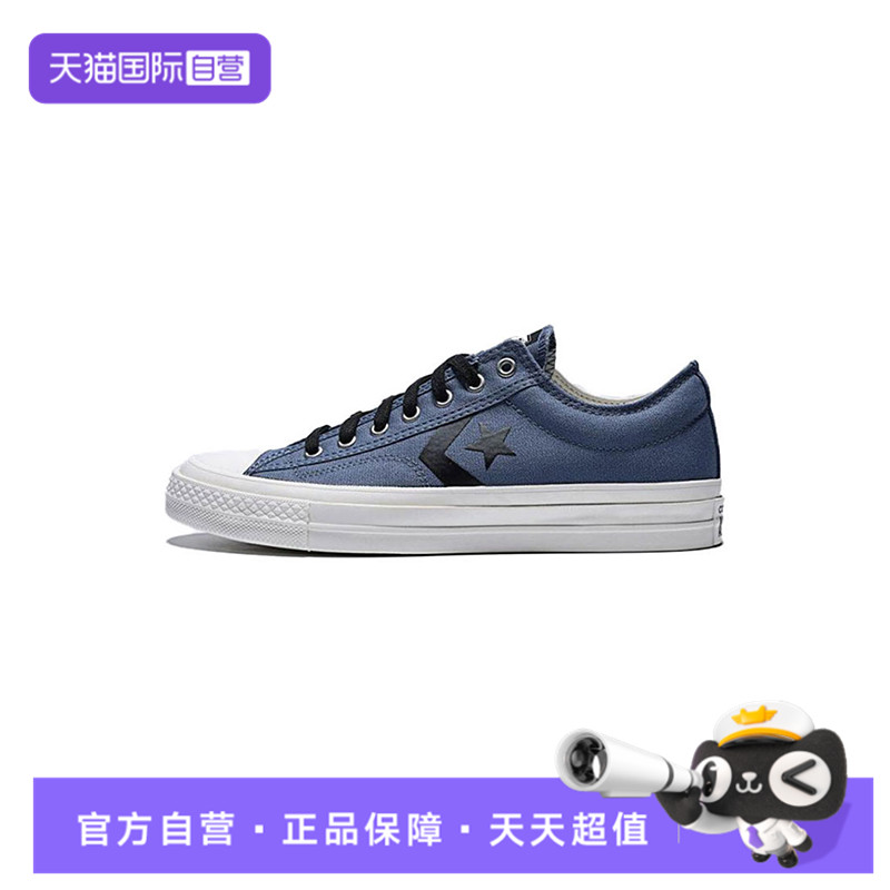 【自营】匡威男子-低帮系带-蓝CONS SEASONAL运动休闲鞋A13246C