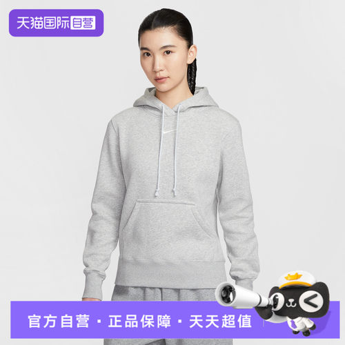 【自营】NIKE耐克女子运动休闲套头衫卫衣HF6840-043