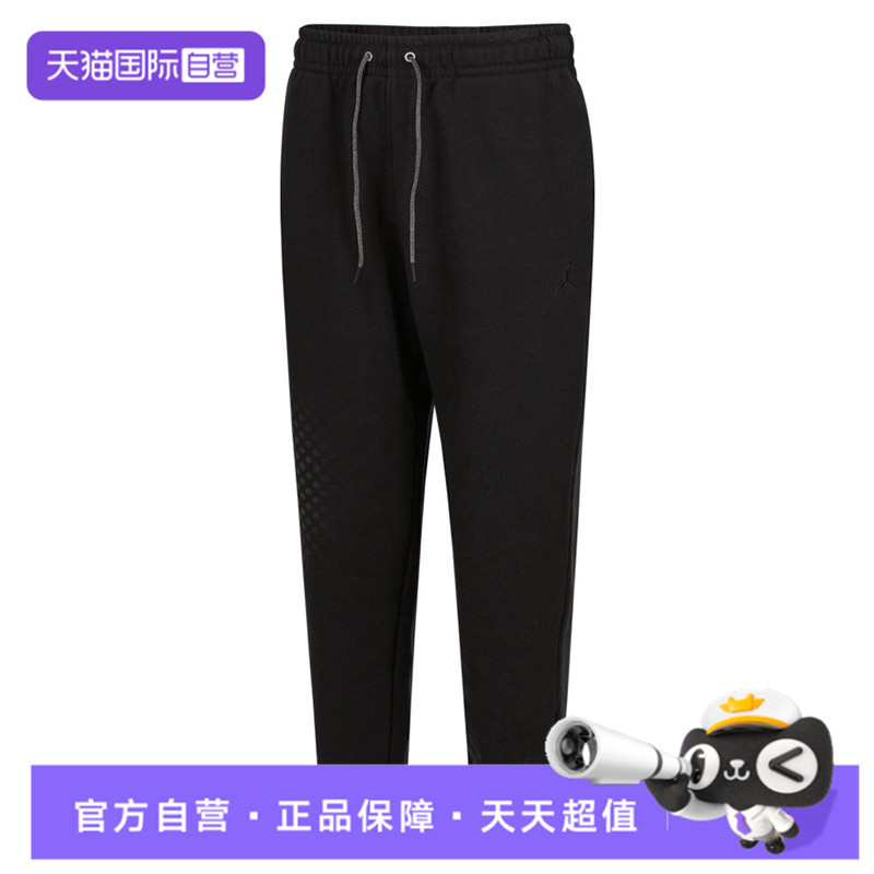 【自营】NIKE耐克男子针织运动长裤HQ8828-010