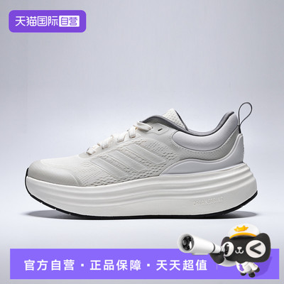 【自营】adidas阿迪达斯NORA SHELL女子运动训练跑步鞋JS4890