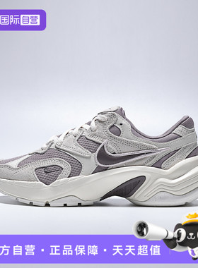【自营】NIKE耐克女子W NIKE AL8运动休闲鞋运动鞋IB3952-004