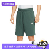 338 IH0820 自营 NIKE耐克男子运动休闲短裤