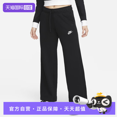 【自营】NIKE耐克女子NSWFLCPANT WIDE运动休闲长裤FB2728-010