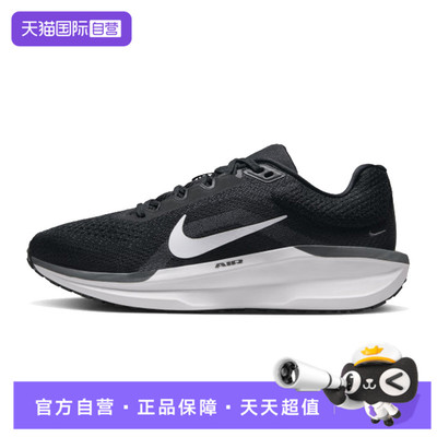 【自营】NIKE耐克女鞋AIR WINFLO 11运动训练跑步鞋FJ9510-001