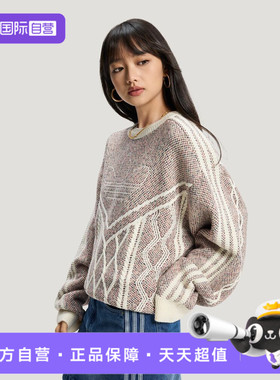 【自营】adidas阿迪达斯三叶草男子运动休闲毛衣套头衫KT0692