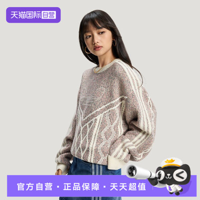 【自营】adidas阿迪达斯三叶草男子运动休闲毛衣套头衫KT0692