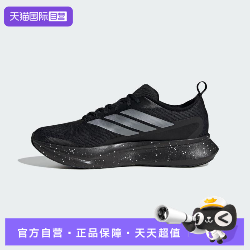 【自营】adidas阿迪达斯JogIt M运动训练跑步鞋JR0863