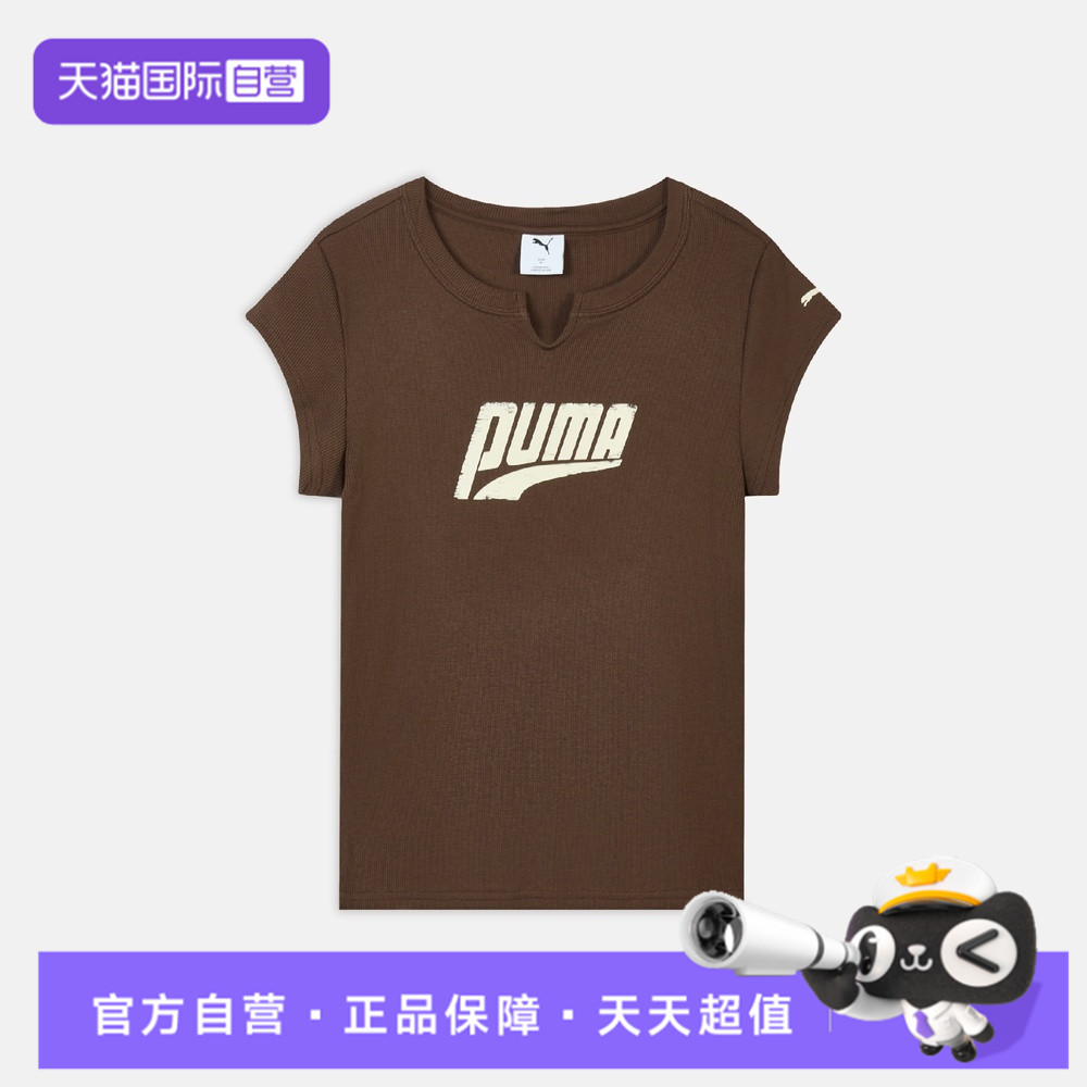 【自营】puma彪马女子-SS GRAPHIC TEE W运动休闲短袖T恤63860790
