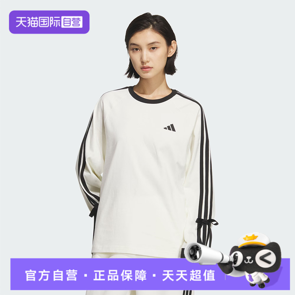 【自营】adidas阿迪达斯女子DANCE LS TEE2运动休闲长袖T恤KG3859