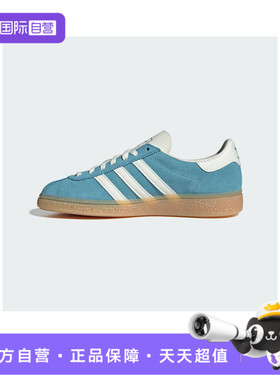 【自营】阿迪三叶草中性MUENCHEN WENERGY运动休闲鞋JS3991运动鞋