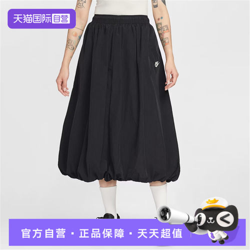 【自营】NIKE耐克女子运动休闲A字裙半身裙IM7451-011