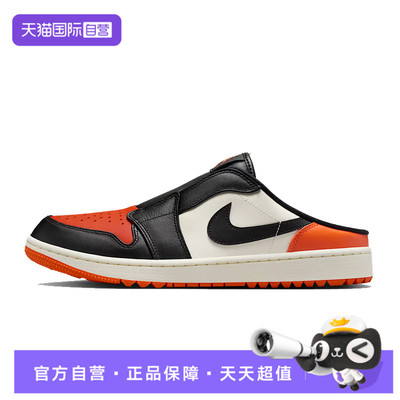 【自营】NIKE耐克男子 JORDAN MULE一脚蹬运动鞋休闲鞋FJ1214-800