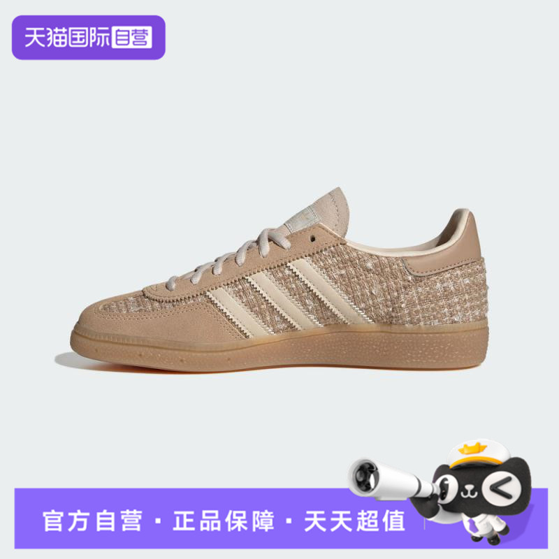 【自营】阿迪达斯三叶草男女鞋HANDBALL SPEZIAL运动休闲鞋JR4504