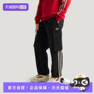 PNT梭织运动长裤 CARGO Adidas阿迪达斯男大童JK KT5001 自营