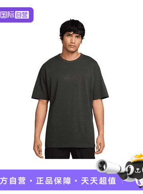 【自营】耐克男子NSW TEE SSNL PRE ESS FH25运动短T恤HQ9239-355