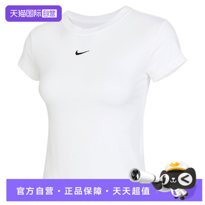 【自营】NIKE耐克女子运动休闲短袖T恤FV5509-100