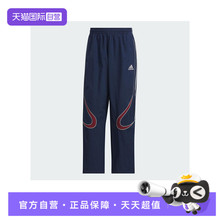 【自营】阿迪三叶草男子TEAMGEIST PANTS运动长裤KF4944