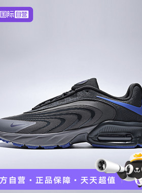 【自营】NIKE耐克男鞋AIR MAX FIRE运动休闲鞋运动鞋IR0819-002